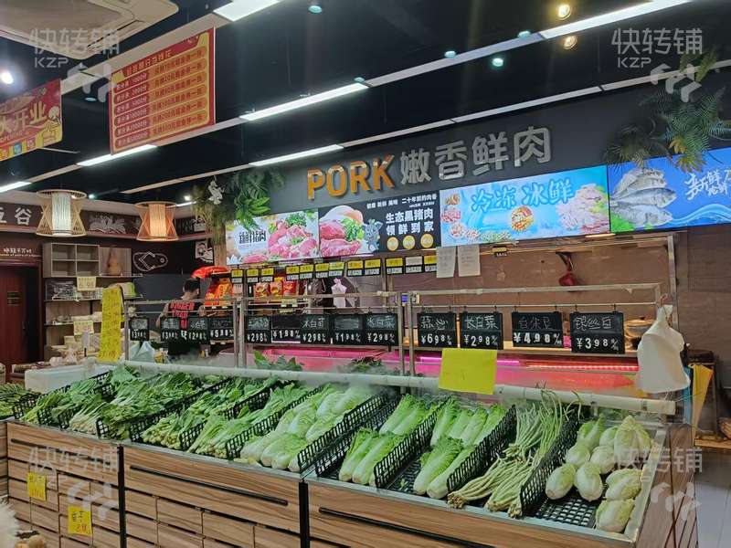 樟木頭“豪翠街”生鮮超市轉讓【靠近樟木頭站，四個門面，附近住宅公寓密集，人流量大，營業額6000+，節假日更多】