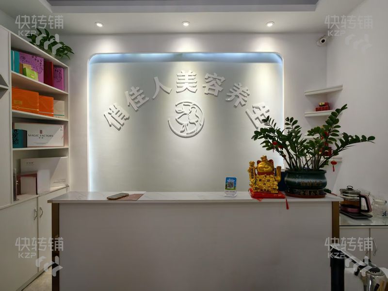 橋頭‘萬花財富廣場’美容養生館轉讓/一半股份【近上悅匯商場、大潤發、鎮政府旁，如果整體轉讓具體談】
