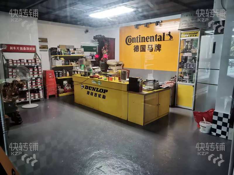 萬江‘陽光海岸’汽車維修美容店轉讓【招牌顯眼雙門面，多年老店，汽車總站附近，車流量大】