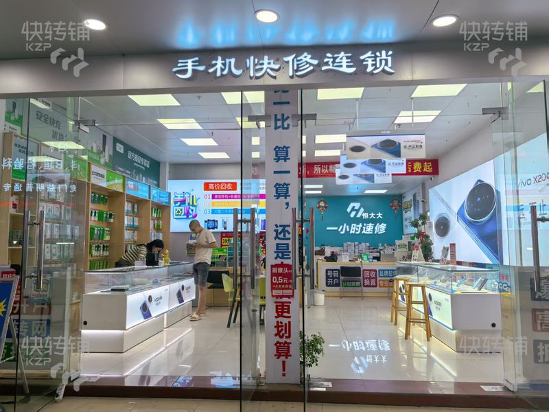 可空鋪/可分租，虎門博美市場旁手機店轉讓【靠近路口、周邊公寓住宅集中人流量很大】