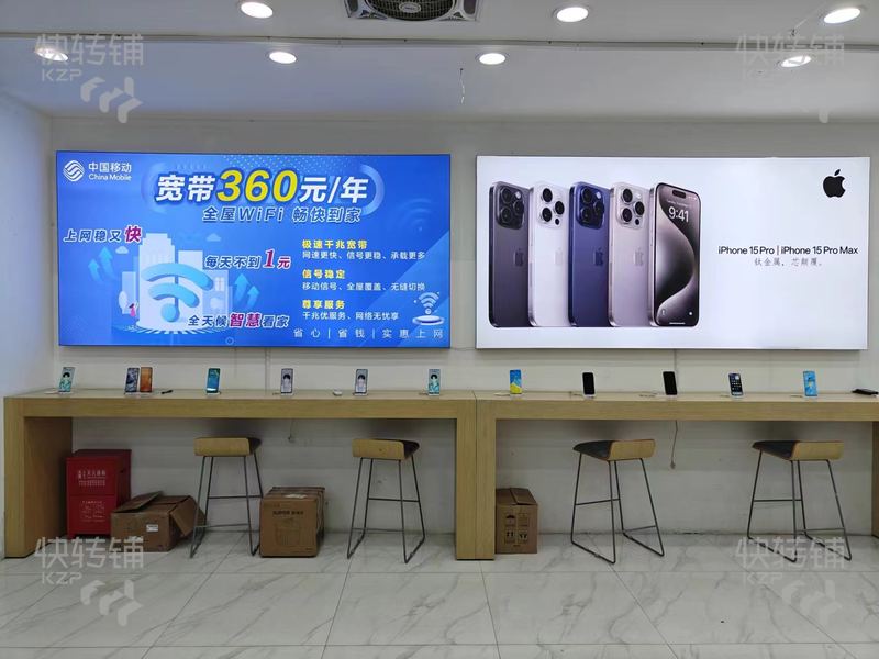 大嶺山‘振華路’中國移動手機店轉讓【處夜市、商業街、可做其余行業！】