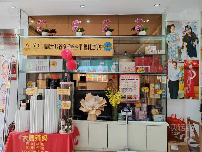 黄江小区临街美容院转让可空铺【周边小区住户集中、客户稳定、门面大气显眼】