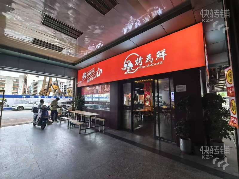 石龍鎮(zhèn)西湖西路客運(yùn)站燒烤店轉(zhuǎn)讓【緊挨著過街天橋，客運(yùn)站，旁邊是金沙灣購(gòu)物廣場(chǎng)，消費(fèi)力強(qiáng)】