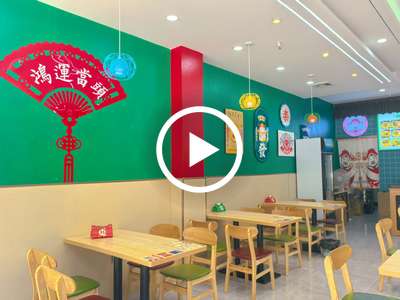 大嶺山加盟糖水餐飲店轉讓【可空鋪、旁邊是沃爾瑪、周邊小區樓盤集中，人流量旺】