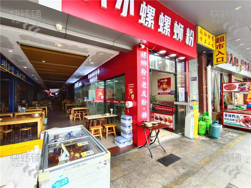 虎門赤崗社區’螺螄粉‘轉讓【超市門口、工廠上下班出入口、宿舍樓居民樓密集】