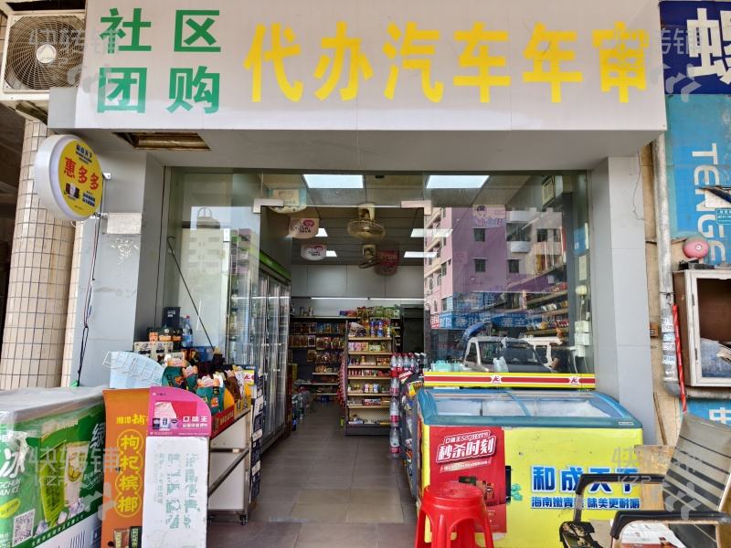 黃江糧豐豪庭個體便利店轉讓【已經營9年老店、平均有3000元/天左右、近黃江廣場、黃江圖書館】