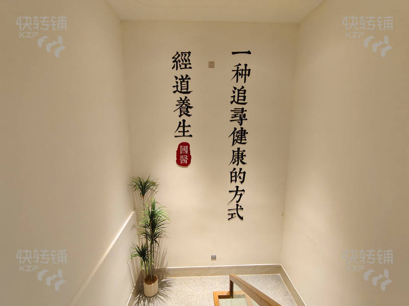 東城‘萬達(dá)廣場’美容養(yǎng)生館轉(zhuǎn)讓【萬達(dá)公館出入口，一共三層，常到店客人消費能力強(qiáng)，住宅人口密集】