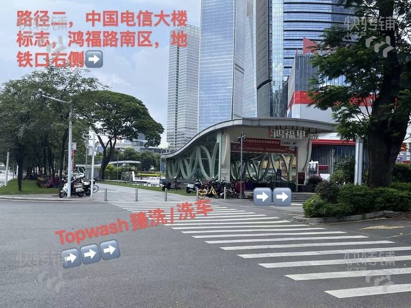東城國貿中心對面汽車美容轉讓【經營2年、停車場、商場出入口位置、固定熟客進店、匯一城旁邊、鴻福里地鐵口】