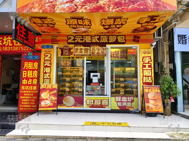 東坑文閣路整棟面包店轉讓【萬和百貨旁、四季廣場對面、這條街全是加盟連鎖店、空鋪適合任何行業】