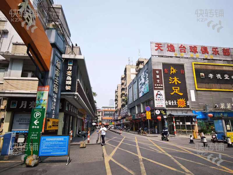 南城沙苑市場食材干料店轉讓【多年老店、熟客穩定、商業街鋪、停車場入口處、人流旺】