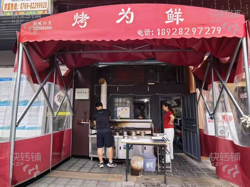 石龍鎮(zhèn)西湖西路客運(yùn)站燒烤店轉(zhuǎn)讓【緊挨著過街天橋，客運(yùn)站，旁邊是金沙灣購(gòu)物廣場(chǎng)，消費(fèi)力強(qiáng)】