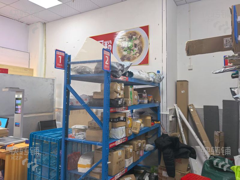 橫瀝‘雍景灣’水果店+驛站轉讓【大型小區門口、休閑廣場中心、小區住戶集中、可外擺】
