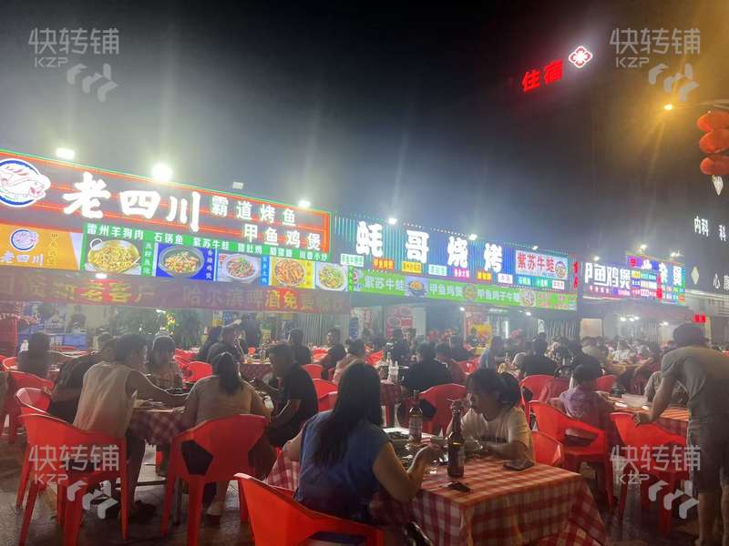 橋頭禾坑‘宵夜店’轉讓【文化廣場入口正對面、屬夜宵一條街、周邊工業(yè)區(qū)、公寓住宅、夜宵街】