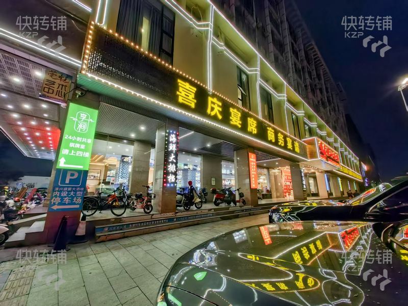 寮步香市路‘自助棋牌室’转让【楼上青年公寓、有11个房间、免费车位足、每天爆满可考察】