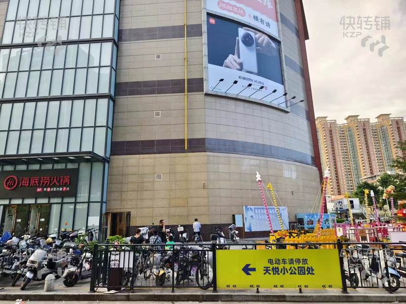 急轉塘廈‘天虹旁‘茶飲店轉讓 撿漏價【商場出入口地段，人流很旺，可帶技術，適合各種茶飲小吃經營】