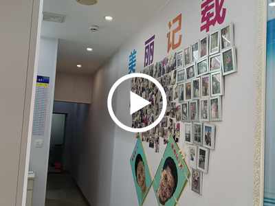 南城石竹花園盈利美容養生館 招合伙人【經營了13年老店】