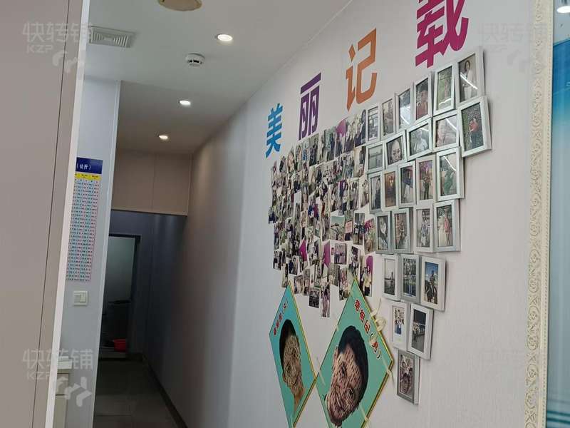 南城石竹花園盈利美容養生館 招合伙人【經營了13年老店】