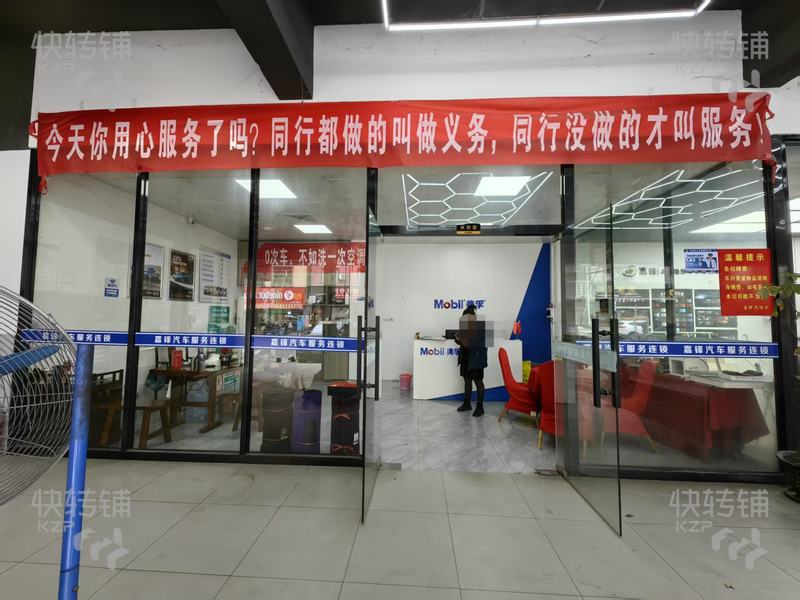 謝崗振興大道‘汽修店’轉讓【交叉口處、每天進店20-30臺車，租金便宜，門口停車位充足】