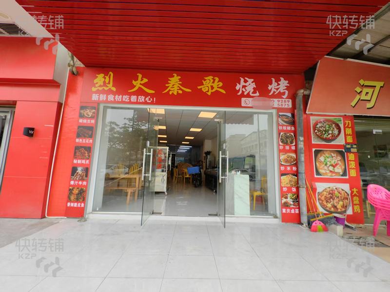 虎門路東‘燒烤店’轉讓或轉租【幸福里購物廣場旁，隔壁華萊士，后面全是公寓樓，對面全是廠區，人流旺】