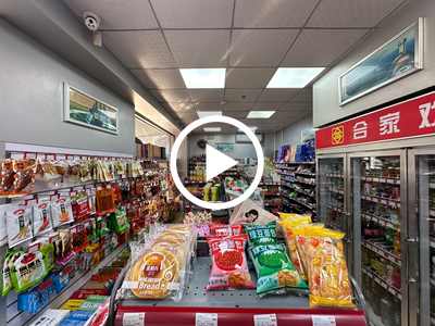 沙田稔洲科技園旁便利店轉讓【8年老店，營業額穩定4500+，雙門面，煙證29檔，競爭小】