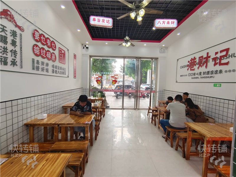 寮步‘教育路’糖水店轉讓【對面是酒店、旁邊多所學校、十字路口處、住宅人流量大】