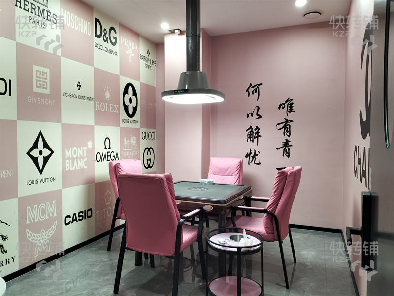 寮步‘城市學院旁’棋牌室急轉【屬于網紅店、加盟連鎖店鋪集中、學校有3萬多師生、消費能力強】