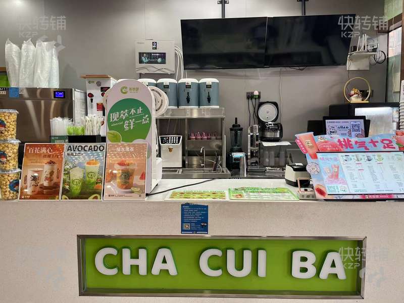 急轉，虎門連升路九龍購物廣場（茶萃吧）轉讓【超市出入口、工業(yè)住宅區(qū)集中、人流量大，可做其他行業(yè)，可外擺】