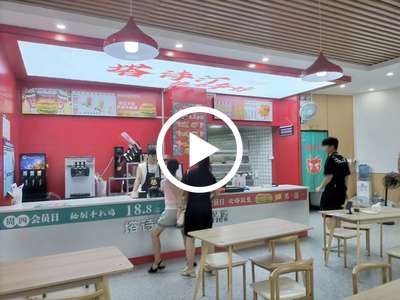 石排‘利豐城市花園’對面漢堡飲品店轉(zhuǎn)讓/可空轉(zhuǎn)【谷嚇花園旁、附近利豐廣場、超市、酒店、KTV娛樂】