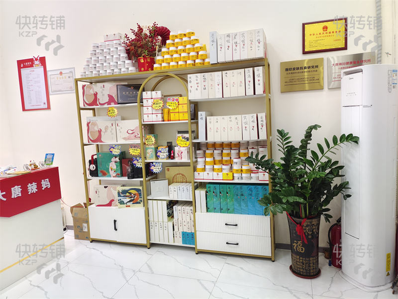 萬江‘大型小區’減肥美容院轉讓【小區出入口處、多個高端住宅區、地鐵即將開通前景好】