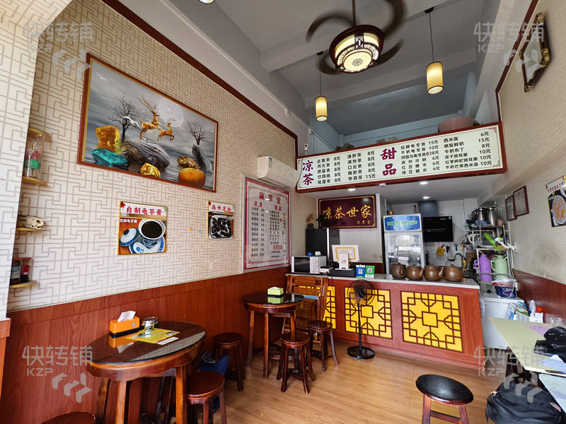 白菜價出！！塘廈‘林村’涼茶店轉讓【經營2年多、正對面小學和市場，住宅小區圍繞】可空鋪無行業限制