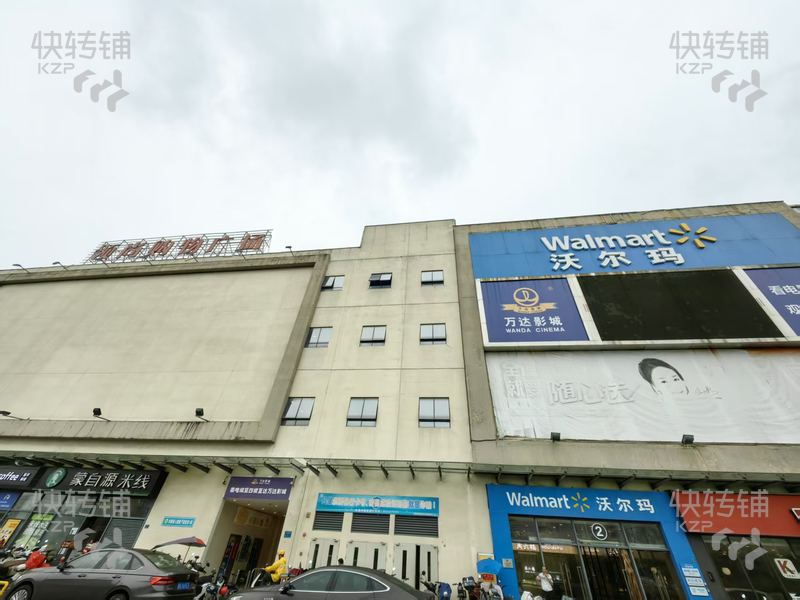 大嶺山領尚購物廣場‘糖水店’轉讓【4號門門口、樓上沃爾瑪，核心商圈，自帶海量人流量，消費潛力巨大】