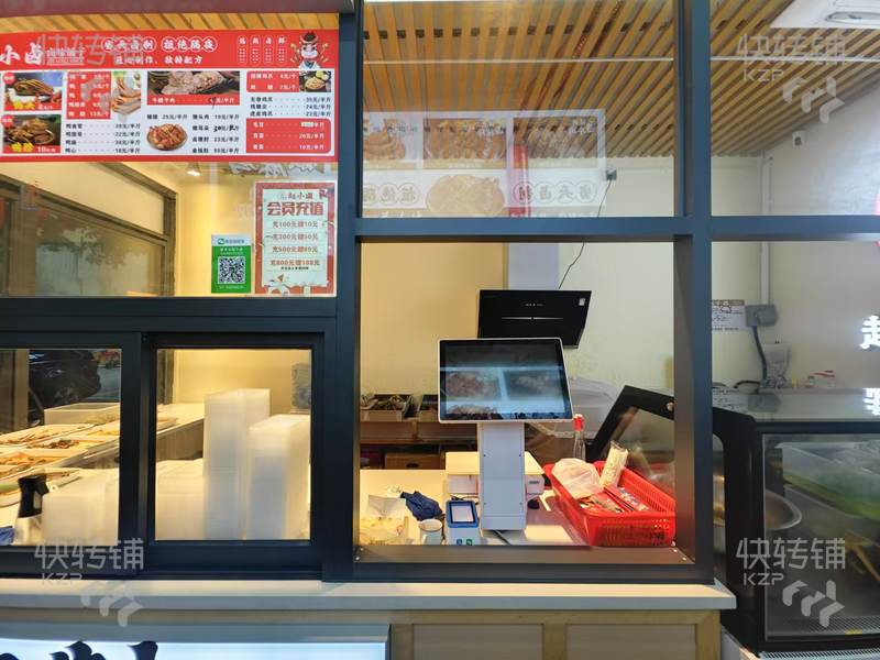 低價急轉，樟木頭天和百貨對面‘鹵味店’轉讓【康樂夜市街、美食聚集地、人流很旺、鄰近多個商場】可空鋪