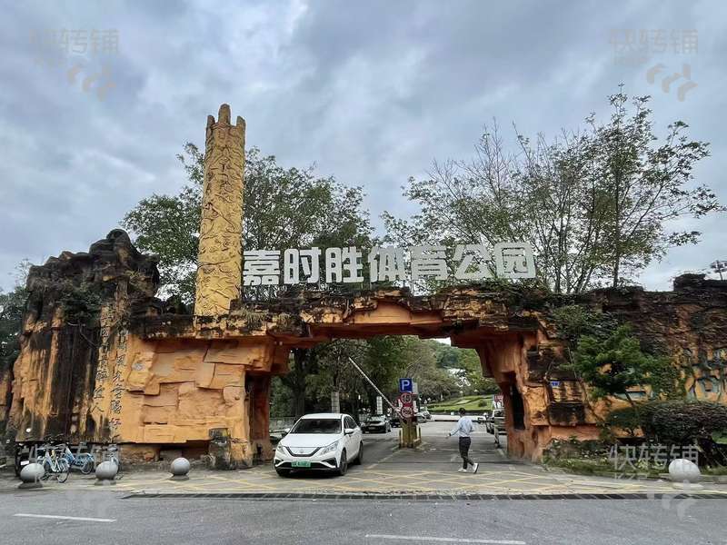 給錢就出！！南城西湖樂園烤魚店轉讓【9年老店、體育公園內、美食聚集地、隔壁是2萬人左右大學】