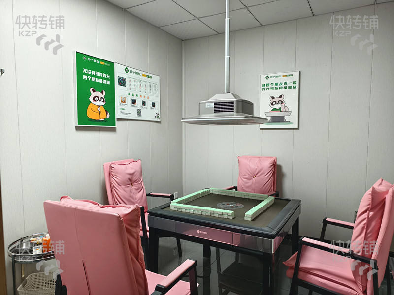 寮步橫坑加盟自助棋牌室轉讓【近汽車東站、橫坑市場、幾大小區、別墅包圍著、入住率高】