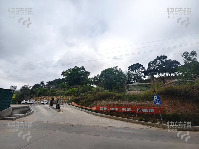 塘廈鎮石潭埔露營地＋停車場轉讓【碧桂園天麓山旁、附近多個工廠、住宅區多】