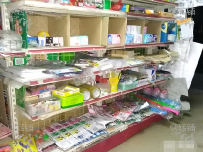 营业中便利店转让