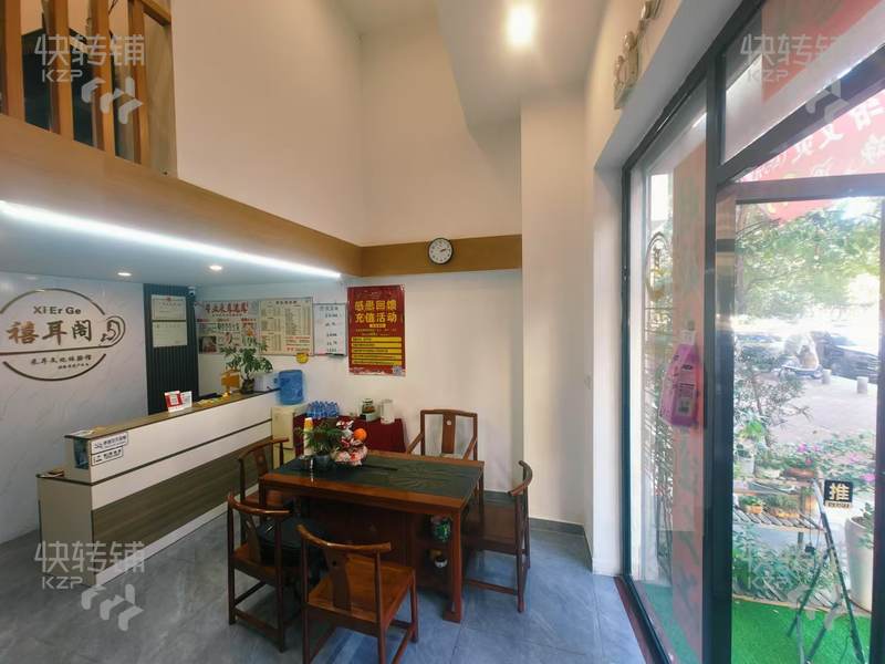 石龍鎮龍城路中央豪門新裝修采耳店轉讓【住宅底商，經營2年多，穩定會員200左右，帶客戶轉】