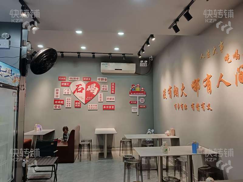 石碣“四甲中心市場”餐飲店 低價虧本一半全新精裝修轉讓， 急轉！！！人流量集中，附近工業區、公寓住宅等圍繞，全新精裝修，合適各種餐飲項目】