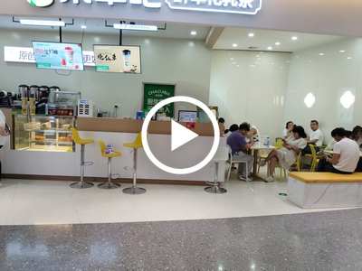 清溪‘三悅新百貨’茶萃吧低價轉讓【商場一樓，人流量大，】