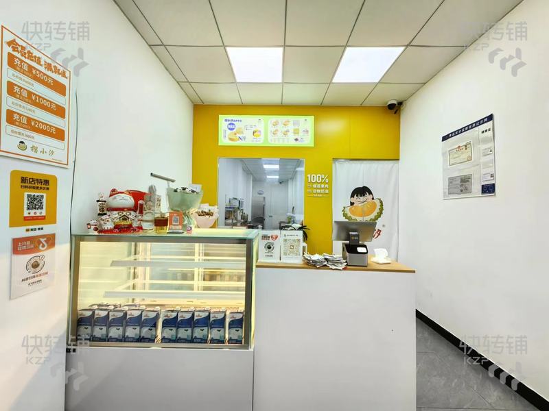 長(zhǎng)安“蓮峰路”烘焙店轉(zhuǎn)讓【商業(yè)中心、人氣旺，近鄰天虹商場(chǎng)、人流大，適合做任何行業(yè)】