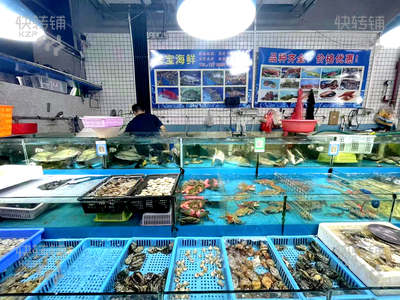 萬江蟹地市場水產店轉讓【蟹地市場好位置，海鮮頭鋪，平時營業額8K-1W，周末假日1.8W以上】