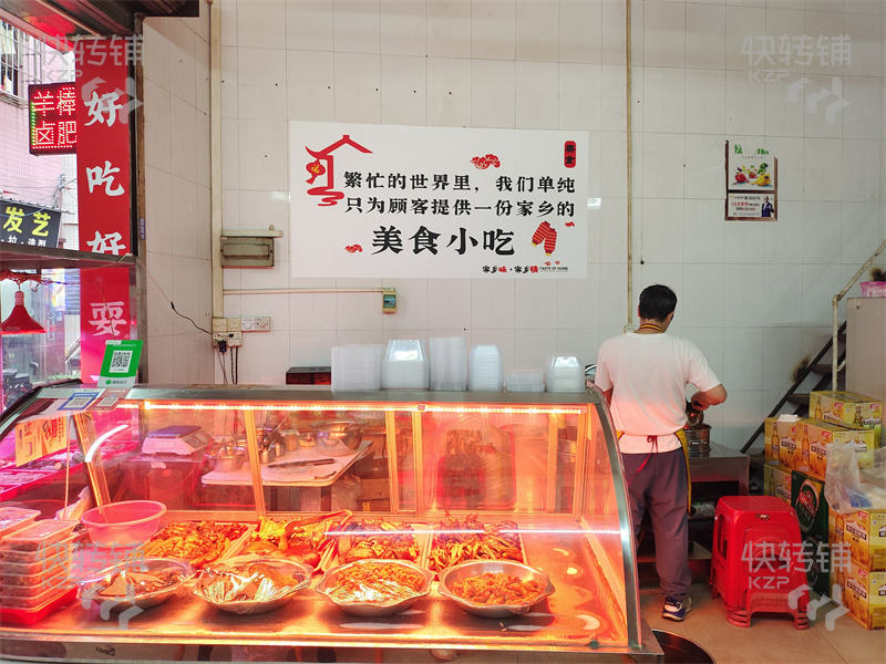低價(jià)急轉(zhuǎn)，虎門(mén)‘金洲’鹵味小吃店轉(zhuǎn)讓【處于城中村夜市街、人氣旺、住宅人口密集核心位置、挨著國(guó)際購(gòu)物中心、不夜天、天虹】
