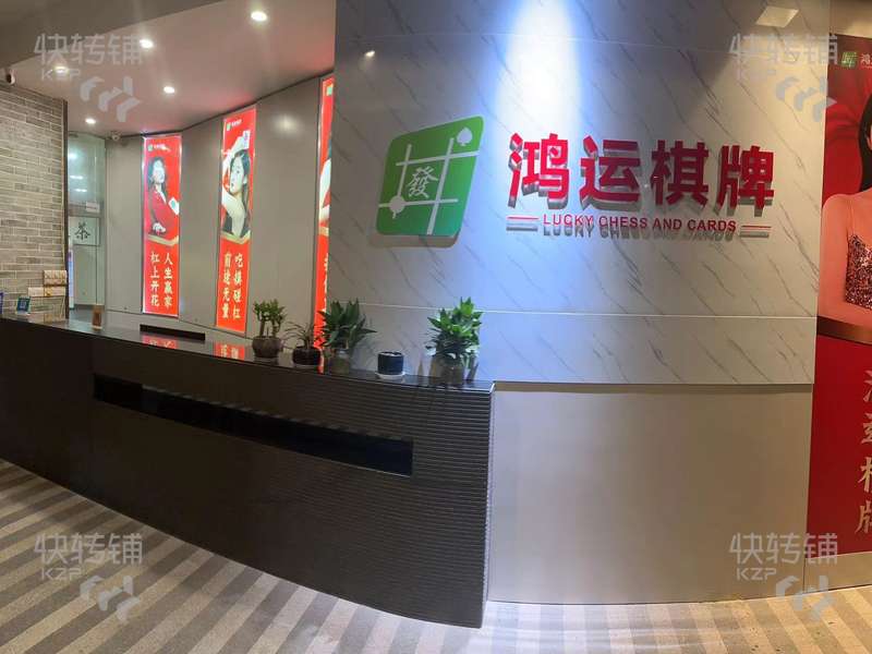 南城麗楓酒店棋牌室轉讓【周邊多個酒店、寫字樓大廈、住宅人流量大】