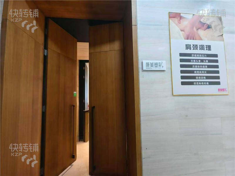 急轉 橫瀝時代傾城美容店轉讓或找合伙人【靠近嘉榮、森揚商場，小區住宅、寫字樓大廈圍繞】