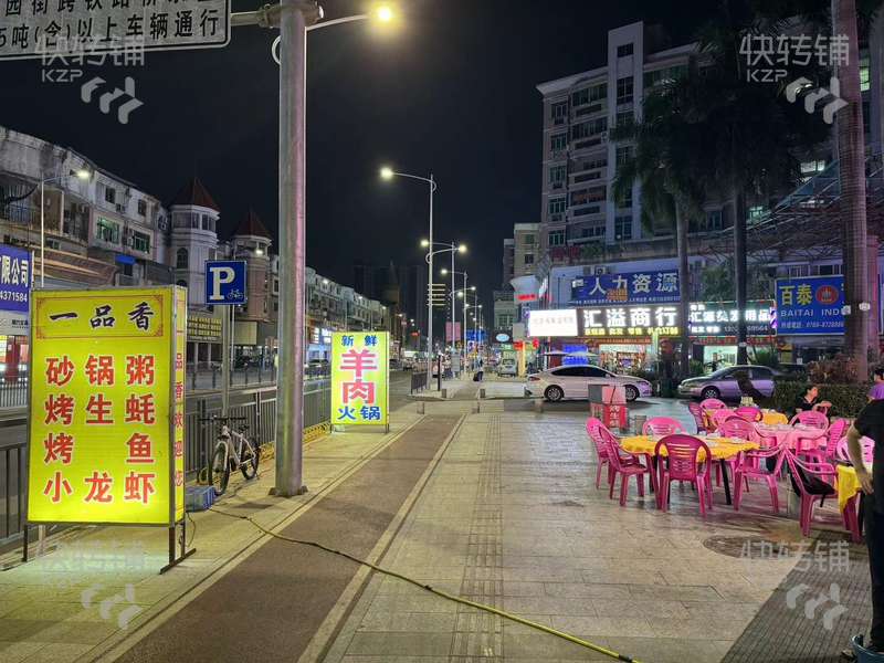 塘廈宏業北路夜宵店轉讓/低價轉【10年老店，老客戶多，外擺空間大，周邊公寓住宅集中，工業園區環繞】