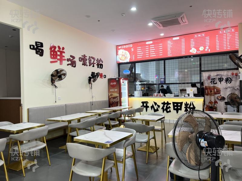 茶山碧桂園‘樂融薈美食街‘花甲粉轉讓【商場美食一條街，消費集中，人流量大，節假日客流更大】