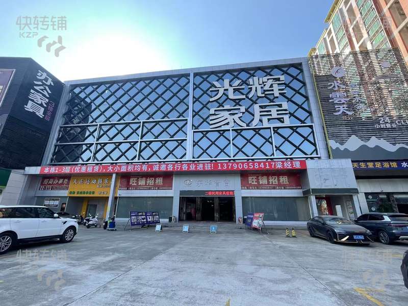看店請提前預約！！！長安烏沙光輝家具城粵菜酒樓轉讓【旁邊酒店、沐足，靠近大潤發，周邊工廠密集，裝修高端、停車方便】