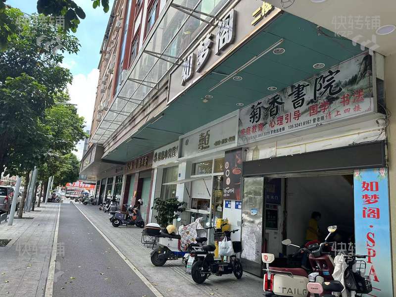 寮步‘世和路’美容养生馆转让【香市中心市场旁、多个商务大厦、小区、工厂多】