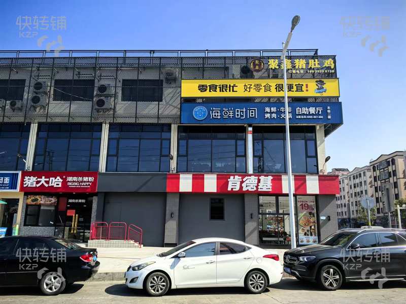 長安中南廣場對面海鮮自助餐廳低價急轉，可空鋪（誠意要價格可談！！）【十字路口旁，KFC樓上，招牌三面展示，美食街地段，周邊工業區+居民10幾萬人】