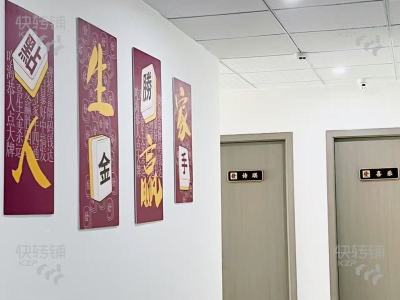 南城莞太路棋牌室轉讓【處美僑大廈，周邊南城步行街，宏遠酒店，城市假日，旺南商場，公寓小區環繞】